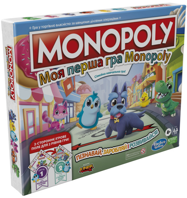 Настольная игра Hasbro Моя первая Monopoly (F4436) (5010993968947 ...
