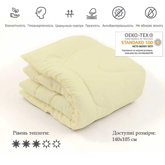 Ковдра Руно 140х105 см 320.52СЛУ_Молочні - изображение 3