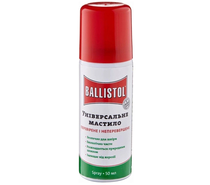 Масло оружейное Ballistol универсальное 50 мл спрей Баллистол (21484) - изображение 1