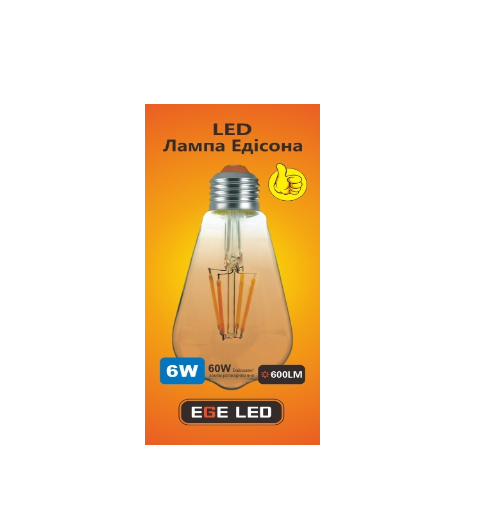 Світлодіодна лампа EGE LED Filament Edison Філамент едшсон)6W А ST64 2400К Е27 - зображення 8