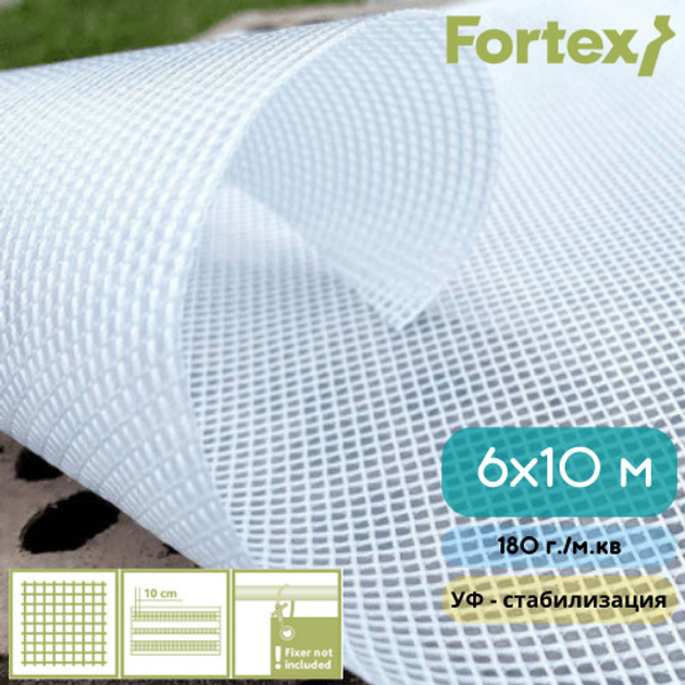  армированная Fortex 6х10 м для теплиц 180 /м.кв прозрачная .