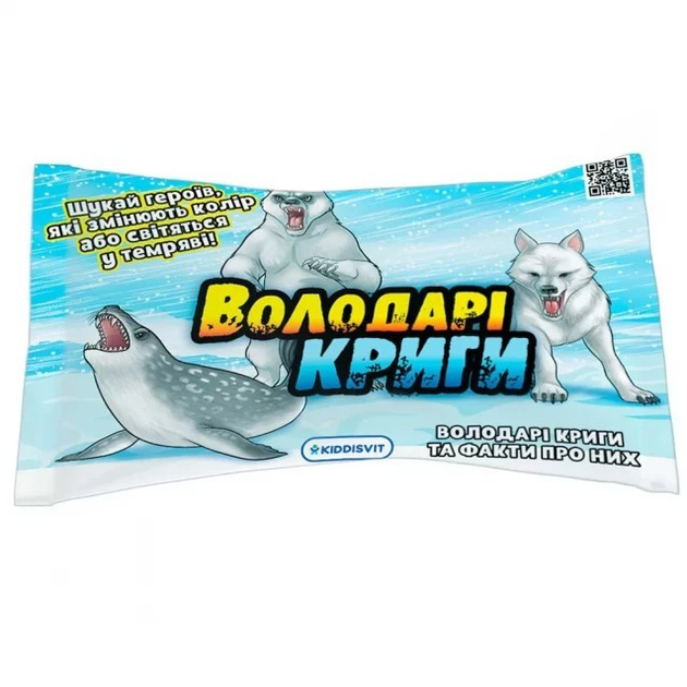 Стретч-игрушка #SBABAM Властелины льда в ассорт. (25-CN-2020) – фото ...