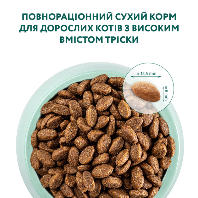 Сухой корм для кошек Оптимил с треской OPTIMEAL для adult cats high in cod fish 4 кг. - изображение 7