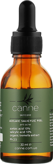 Азелаиново-салициловый пилинг - Canne Azelaic Salicylic Peel 30ml ...