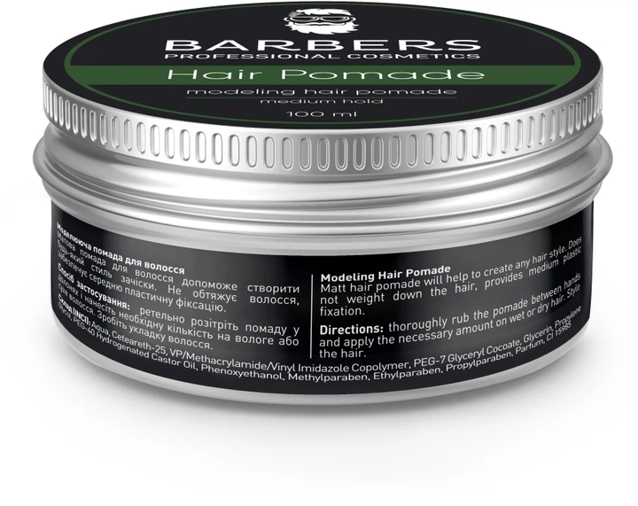 Barbers Modeling Hair Pomade Medium Hold Помада для волосся, середня фіксація 100ml (698909-34850) - зображення 2
