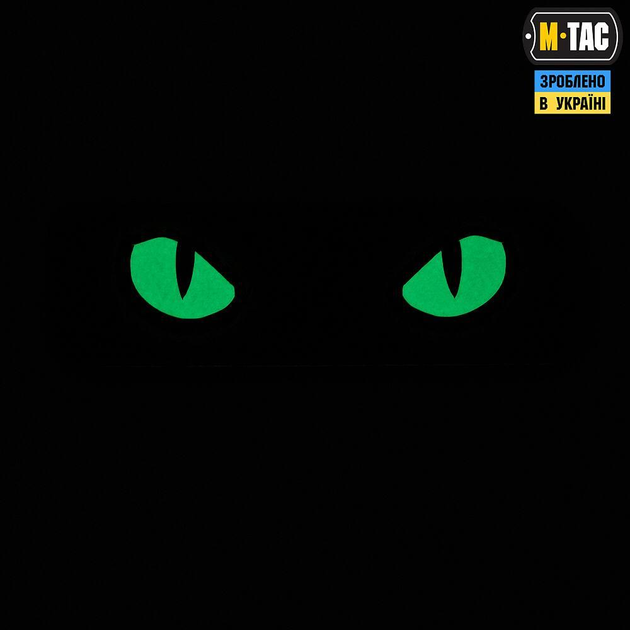 Шеврон на Липучці Cat Eyes (Type 2) Laser Cut Ranger Green/GID - зображення 2