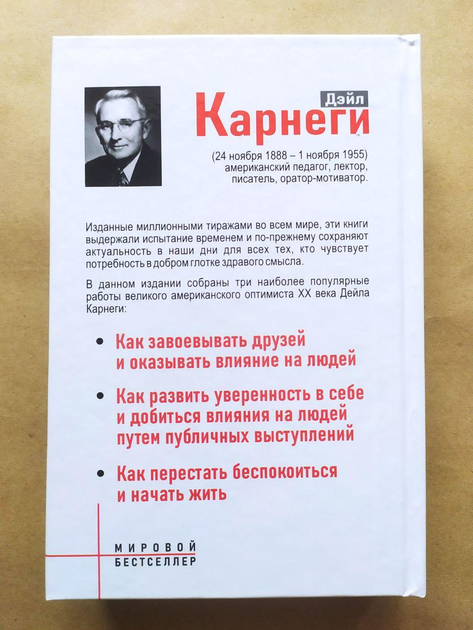 Как похвалить человека правильно: 7 мотивирующих приемов и фраз