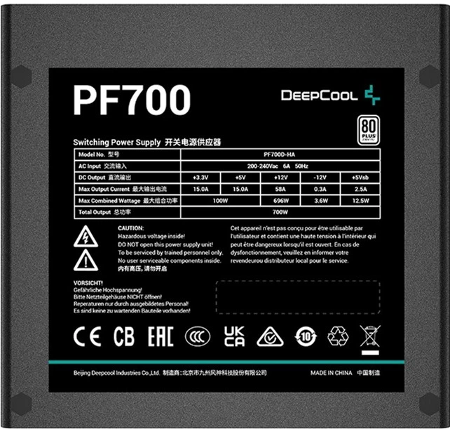 Блок живлення DeepCool PF700 700W (R-PF700D-HA0B-EU) - зображення 3