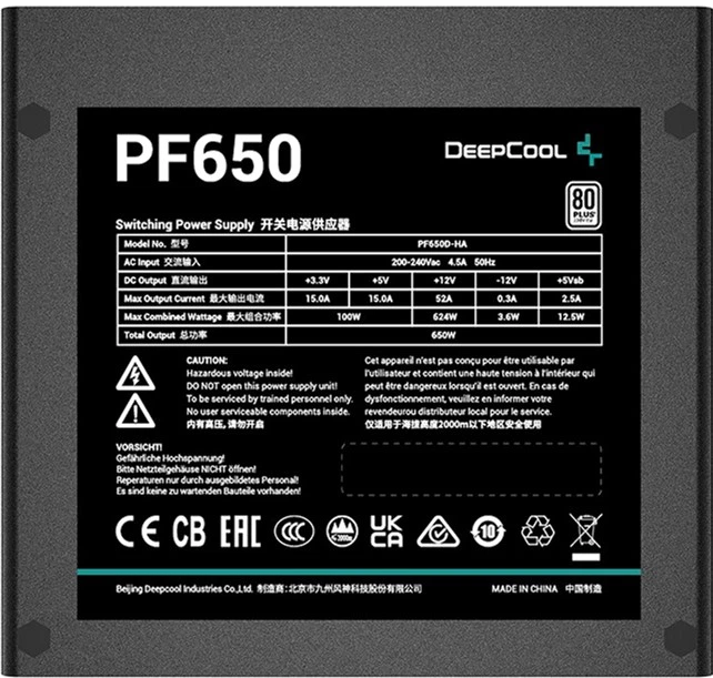 Блок живлення DeepCool PF650 650W (R-PF650D-HA0B-EU) - зображення 3
