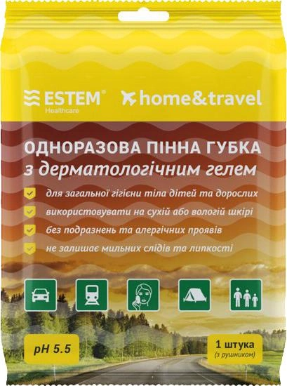 Пінна губка Estem HOME & TRAVEL з рушником (сухий душ) (НФ-00001574) - зображення 1