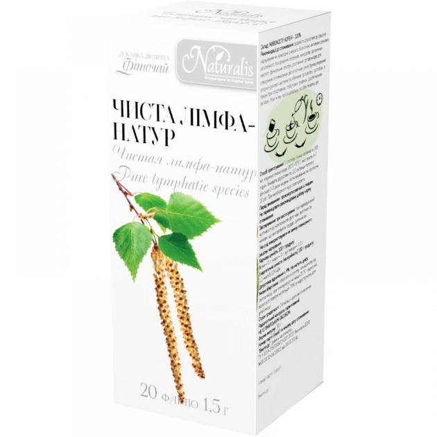 Фіточай Чиста лімфа-натур Naturalis 20 пак. х 1,5 г - зображення 1