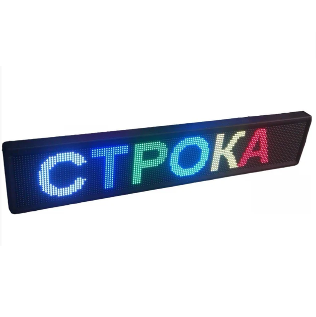 Бегущая строка светодиодная табло для рекламы 135x40 см RGB/WI-FI ...