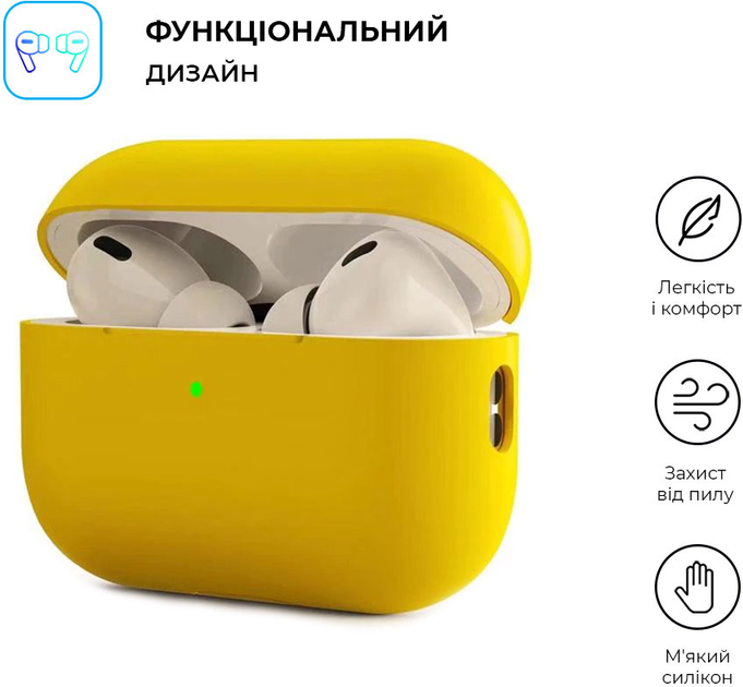 Чехол ArmorStandart Silicone Case для Apple Airpods Pro 2 Yellow ...