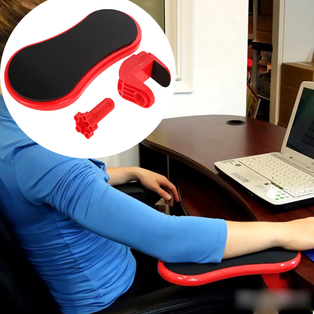 Підставка підлокітник для компютерного столу Computer Arm Support Red ...