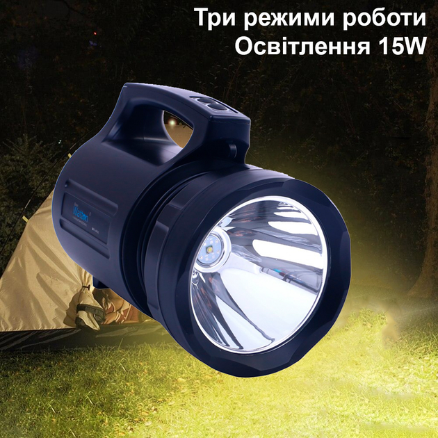 Ліхтар-прожектор професійний акумуляторний світлодіодний ручний ...