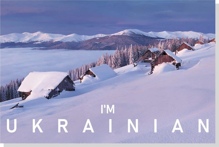 Набор новогодних открыток Apriori 8 шт, 10 на 15 см, i'm Ukrainian, Флаг Украины , "С Новым Годом!" , " С Рождеством", Postcards , Украинский сувенир - изображение 2