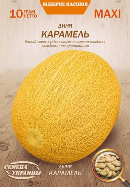 Семена Дыня Карамель, 10 г (Семена Украины) – фото, отзывы ...
