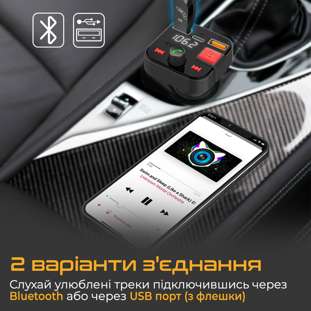 FM-трансмиттер Bluetooth Promate PowerTune-30W USB-A OTG/USB-A QC3.0 ...