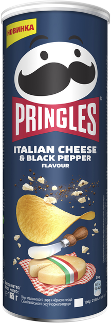 Чипсы Pringles Итальянский сыр с черным перцем 165 г (5053990165100 ...
