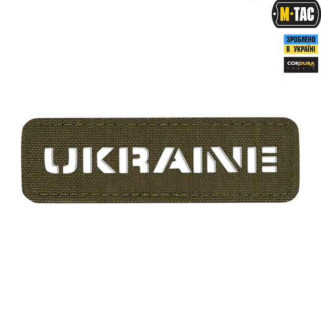 Нашивка M-Tac Ukraine скрізна 25х80 Laser Cut Ranger Green (00-00009182) - зображення 1