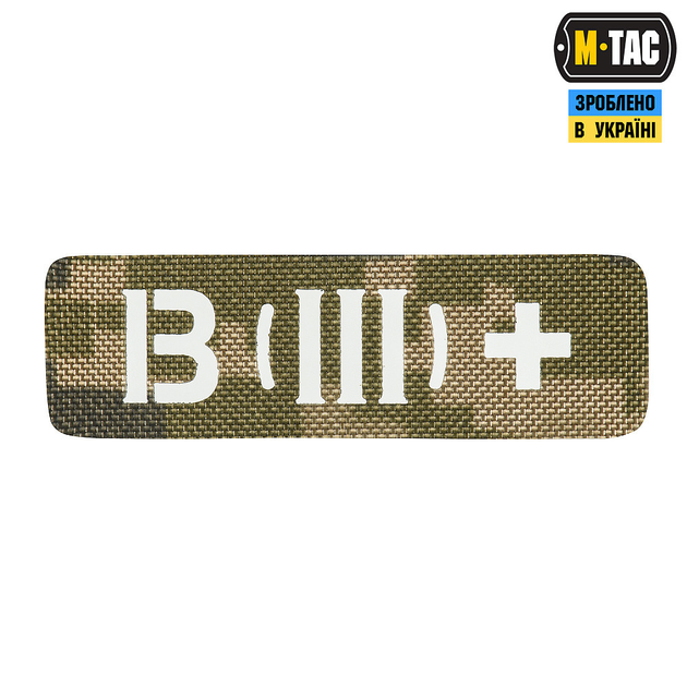 Нашивка M-Tac група крові B (III) + наскрізна Laser Cut 25х80 MM14 (00-00009197) - зображення 1