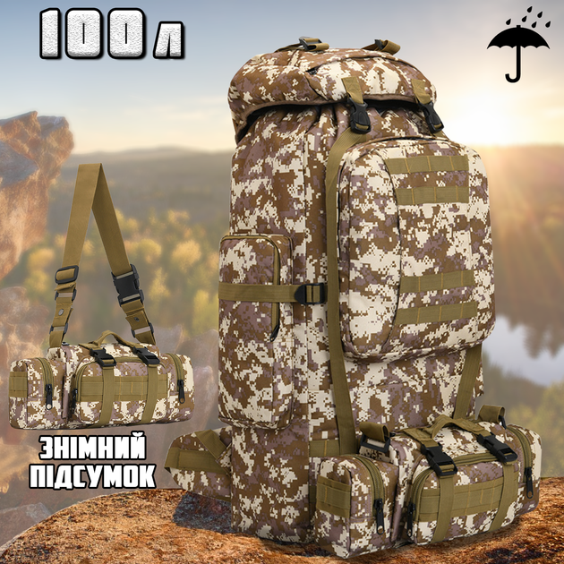 Великий рюкзак тактичний туристичний армійський Armory Tacal-A4-Brown Pixel для ЗСУ, військовий, універсальний на 100л з дощовиком Коричневий - зображення 1