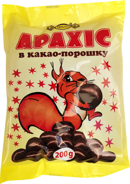 Упаковка драже Риконд Арахис в какао-пороше 200 г х 3 шт (4820068159955 ...