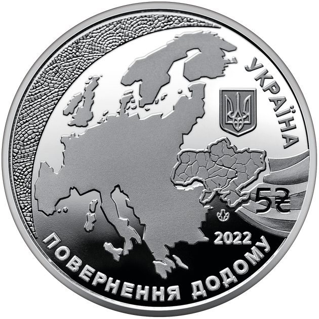 Пам`ятна монета НБУ 5грн Надання статусу країни-кандидата на членство в ЄС у сувенірному пакованні - изображение 4