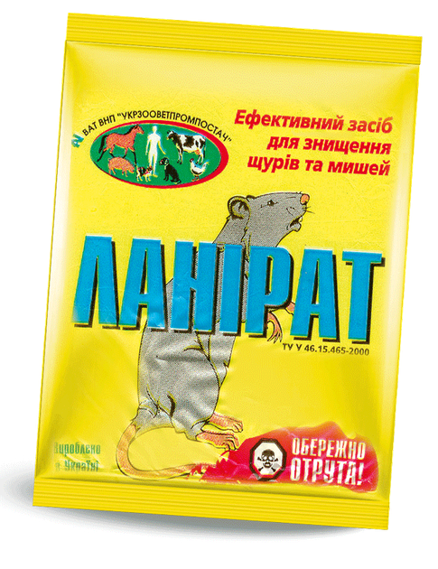 Приманка для грызунов Ланират 300 г - Фото 1 Приманка для грызунов Ланират 300 г - изображение 1