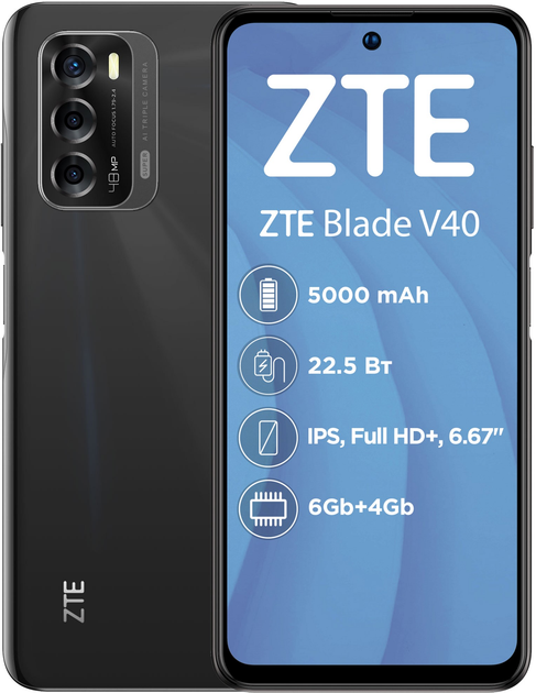 Где найти хранилище в телефоне zte blade