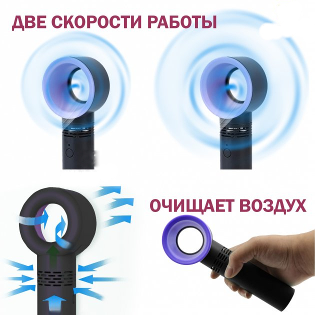 Беспроводной аккумуляторный Вентилятор Zero без лопастей Black (безопасен для детей) с подставкой - изображение 3