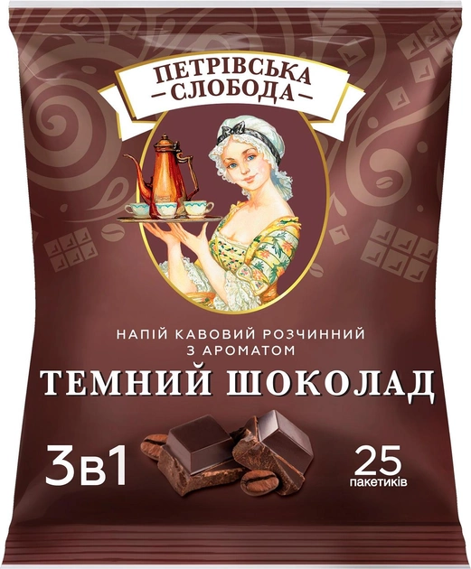 Акція на Напій кавовий розчинний 3 в 1 Петрівська Слобода з ароматом Темний шоколад 25 саше по 18 г від Rozetka