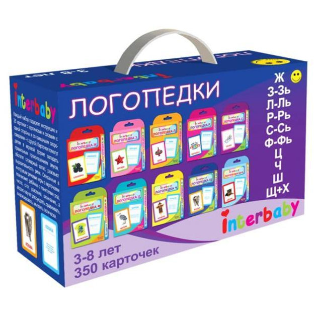 Набор логопедических карточек. Логопедки. 360 карт. Карточки ...