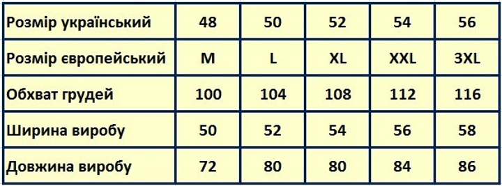 Тільняшка-безрукавка Синя 100% Бавовна р.56 - зображення 2