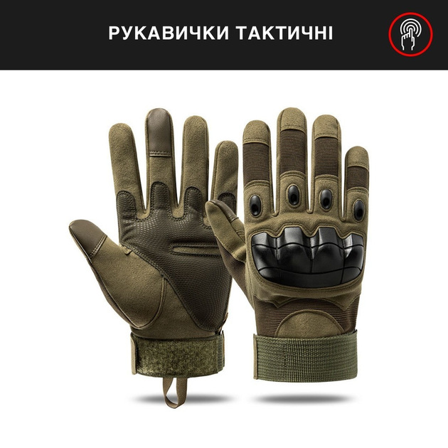 Тактичні армейскі рукавички CORHUNTER Touch Screen цвет Хакі розмір M (FF -115M) - зображення 1