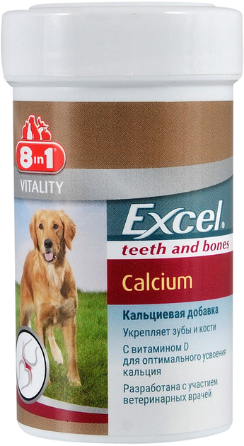 Кальций 8in1 Excel Calcium для собак таблетки 155 шт (4048422109402 ...