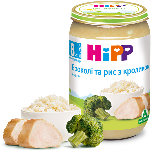 Пюре броколі та рис з кроликом HIPP від 8 місяців 220 гр - зображення 1