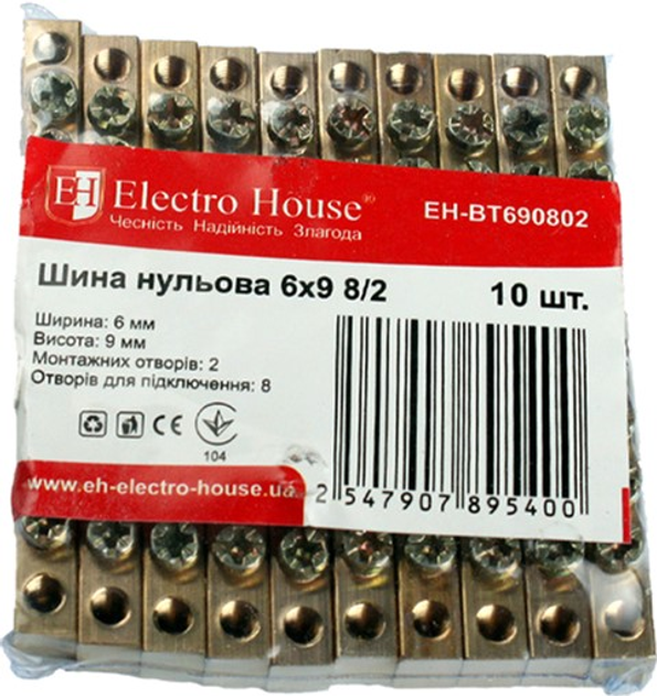 Шина нулевая Electro House 6х9 8/2 100A 10 шт (EH-BT690802) – фото ...