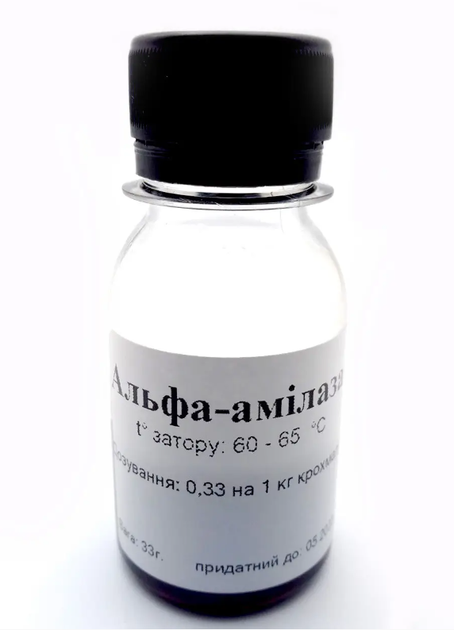 Альфа-амілаза (Амілосубтілін) на 100 кг. зерна - фермент розрідження ...