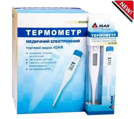 Термометр медичний електронний IGAR, DT-01B - зображення 1