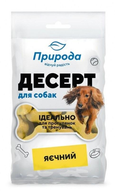 Ласощі для собак Природа десерт Яєчний 100 г від продавця: Animal Yummy ...