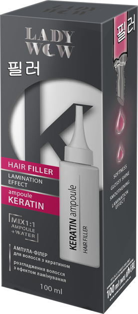 Ампула-филлер для волос Lady Wow Keratin Ampoule с кератином 100 мл ...