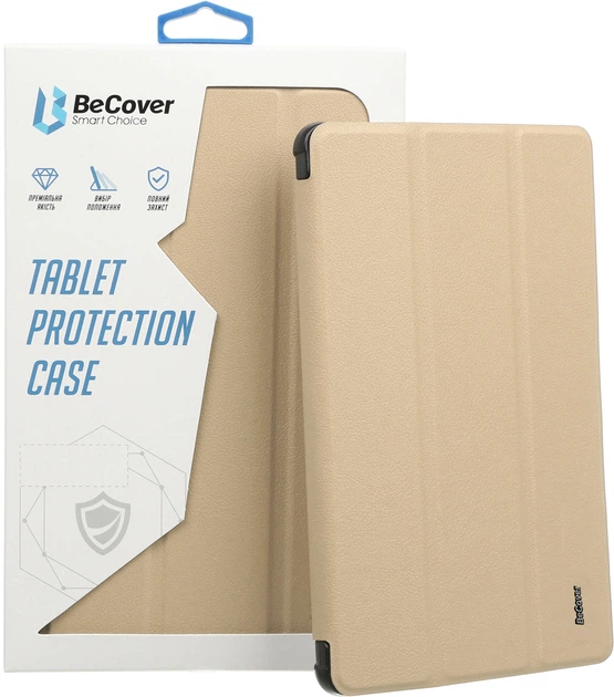 Чехол для планшета BeCover Tri Fold Soft TPU Silicone для Apple iPad 10.2 2019/2020/2021 Gold (BC_706883) - Фото 1 Чехол для планшета BeCover Tri Fold Soft TPU Silicone для Apple iPad 10.2 2019/2020/2021 Gold (BC_706883) - изображение 1