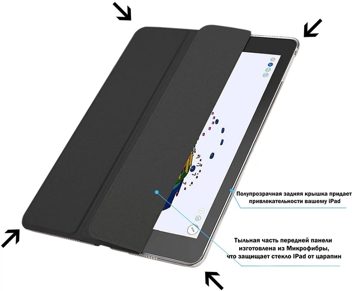 Чехол для планшета BeCover Tri Fold Hard для Apple iPad 9.7 2017/2018 A1822/A1823/A1893/A1954 Black (BC_706863) - Фото 3 Чехол для планшета BeCover Tri Fold Hard для Apple iPad 9.7 2017/2018 A1822/A1823/A1893/A1954 Black (BC_706863) - изображение 3