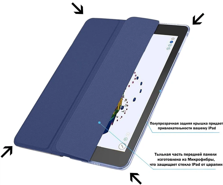Чехол для планшета BeCover Tri Fold Hard для Apple iPad 9.7 2017/2018 A1822/A1823/A1893/A1954 Deep Blue (BC_706731) - изображение 3