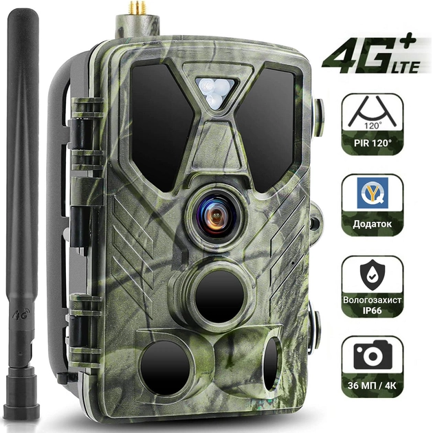 4G Фотопастка, лісова камера Suntek HC812Pro, 4K, 36МП, з live додатком для iOS / Android - зображення 1