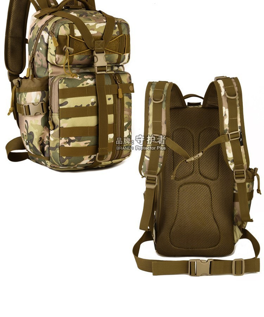 Рюкзак тактичний Protector Plus 20L MTP - зображення 2