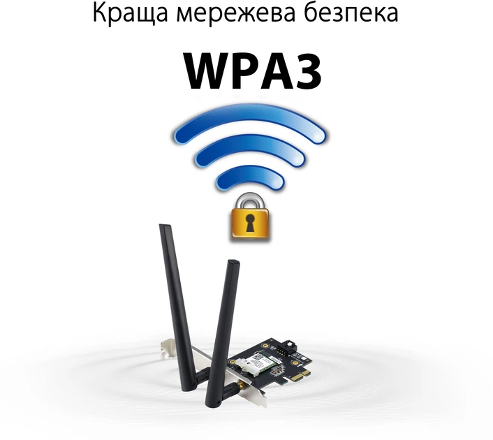 Мережевий адаптер ASUS PCE-AXE5400 - зображення 3