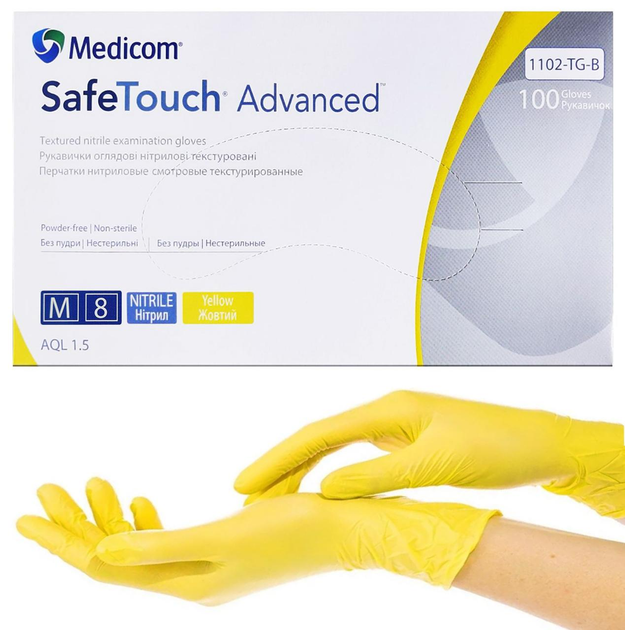 Нитриловые перчатки Medicom SafeTouch Advanced, плотность 4 г. - желтые (100 шт) M (7-8) - изображение 1