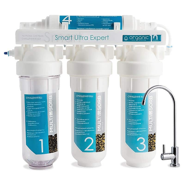 Проточный фильтр Organic Smart Ultra Expert - изображение 1